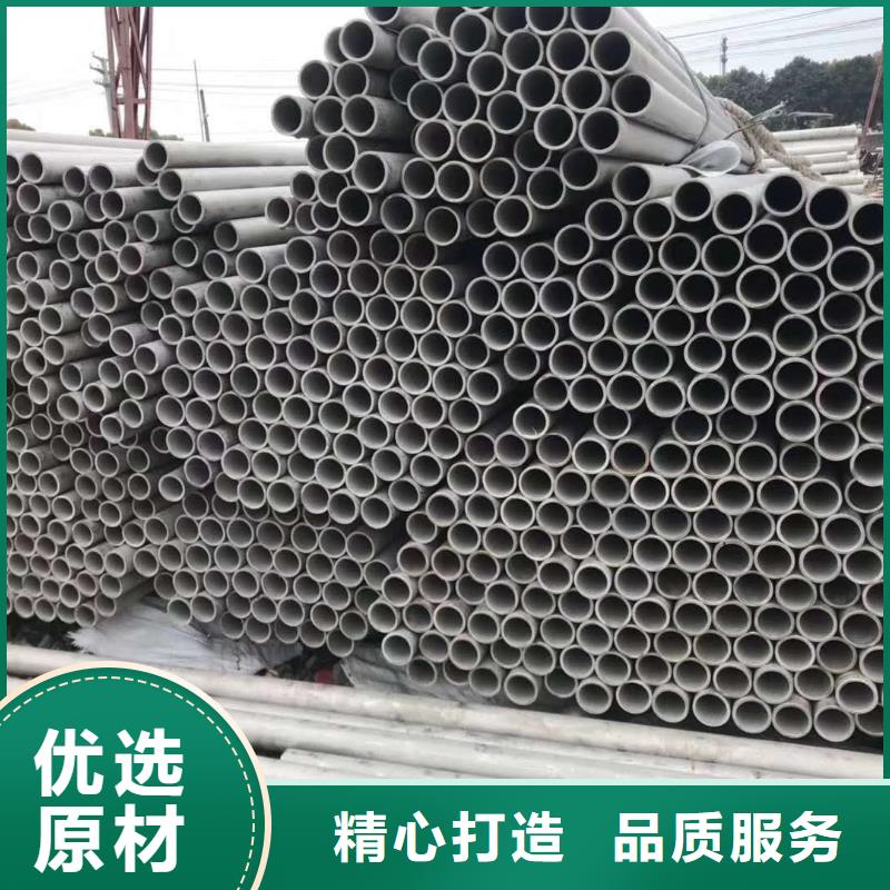 新闻：不锈钢板生产厂家