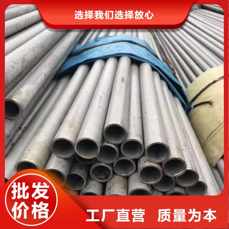 不锈钢板质量可靠