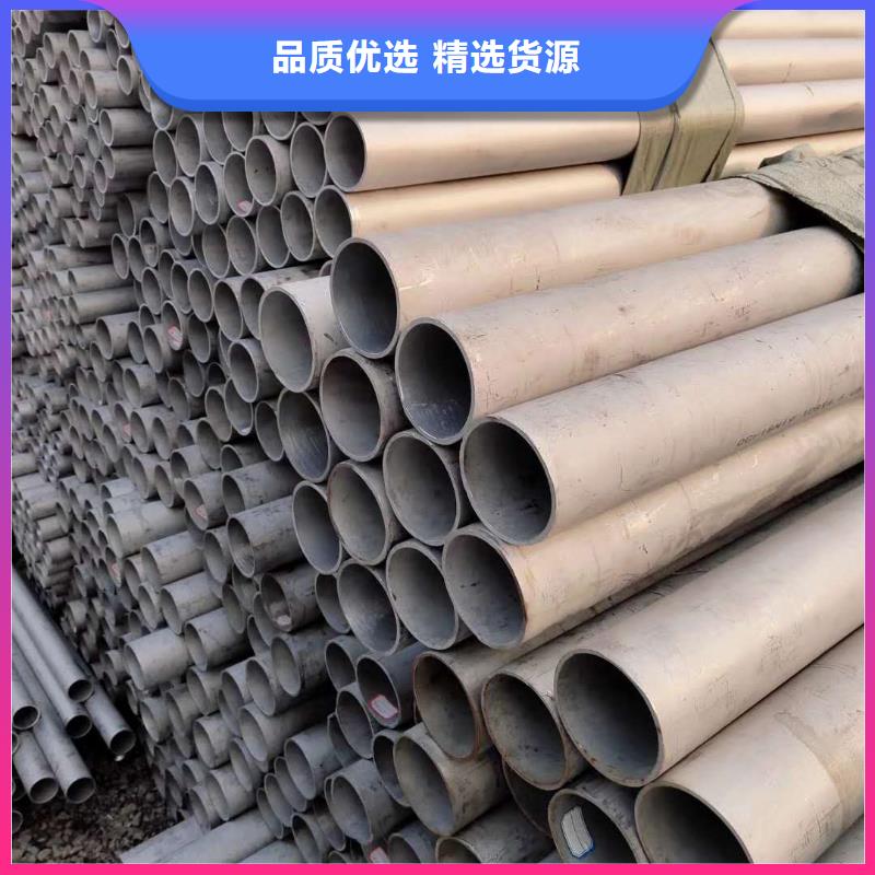 规格全的不锈钢板现货厂家