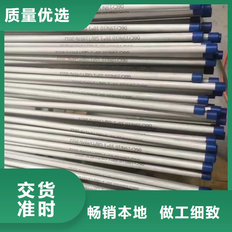 不锈钢板现货批发价格