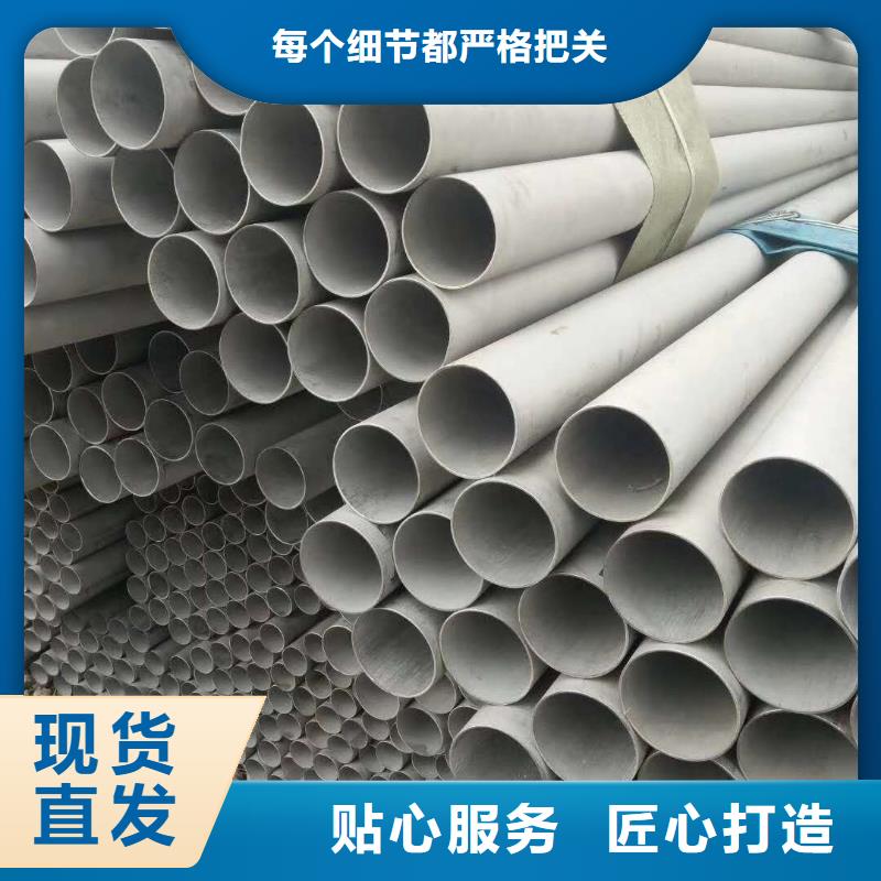 不锈钢板研发厂家