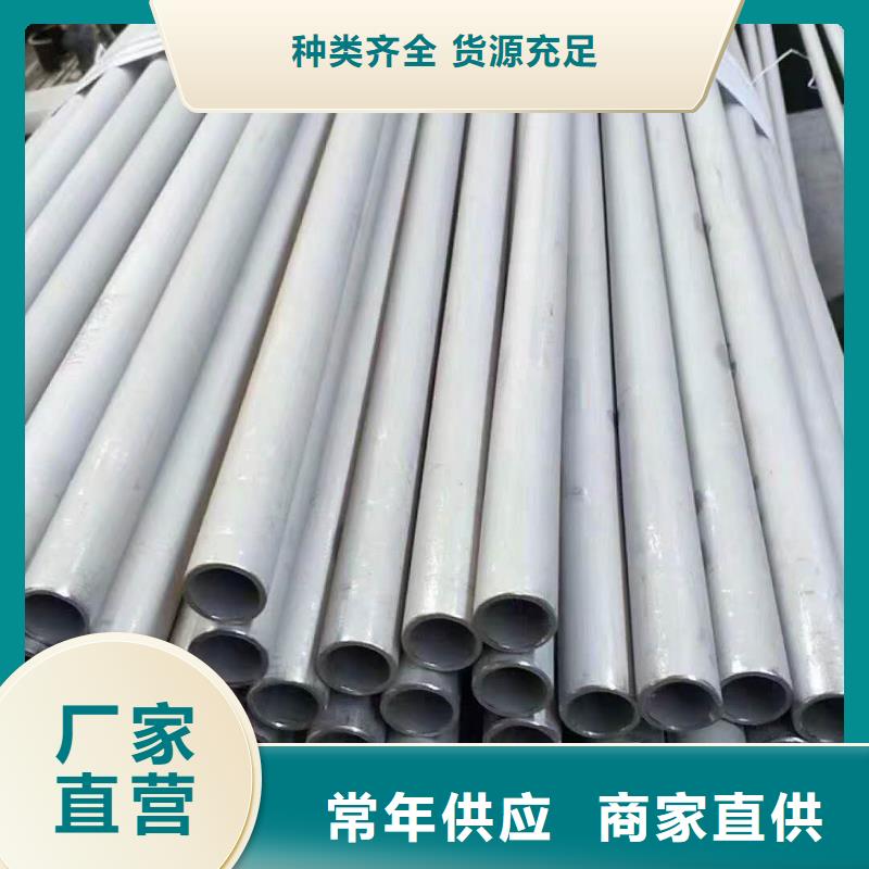 不锈钢板的规格尺寸