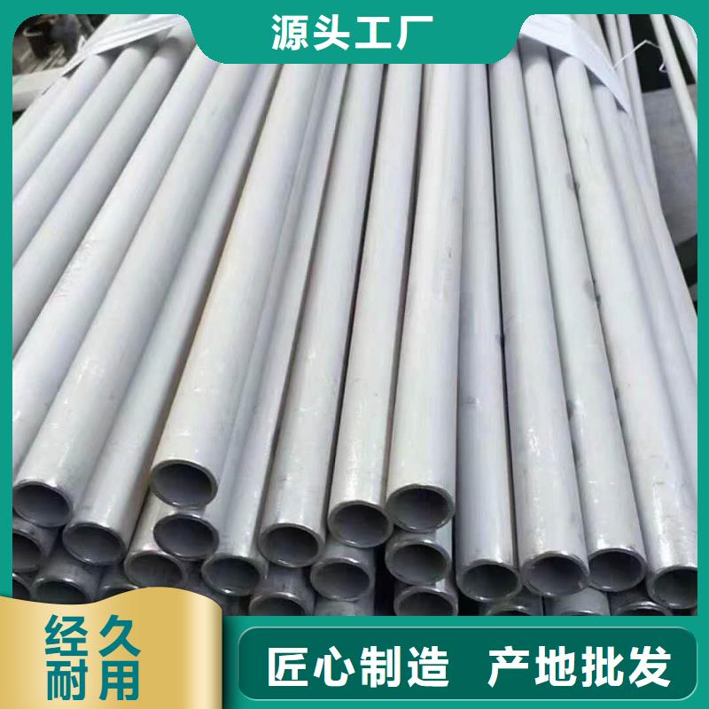 不锈钢板供货速度快