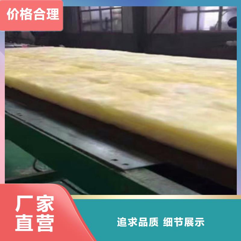 玻璃棉定制厂家