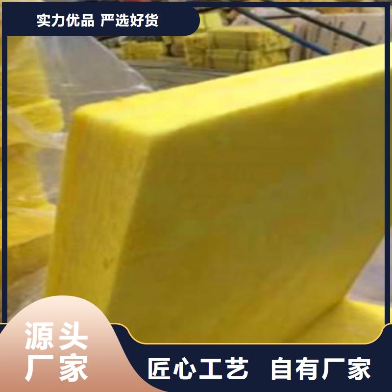 玻璃棉生产直销