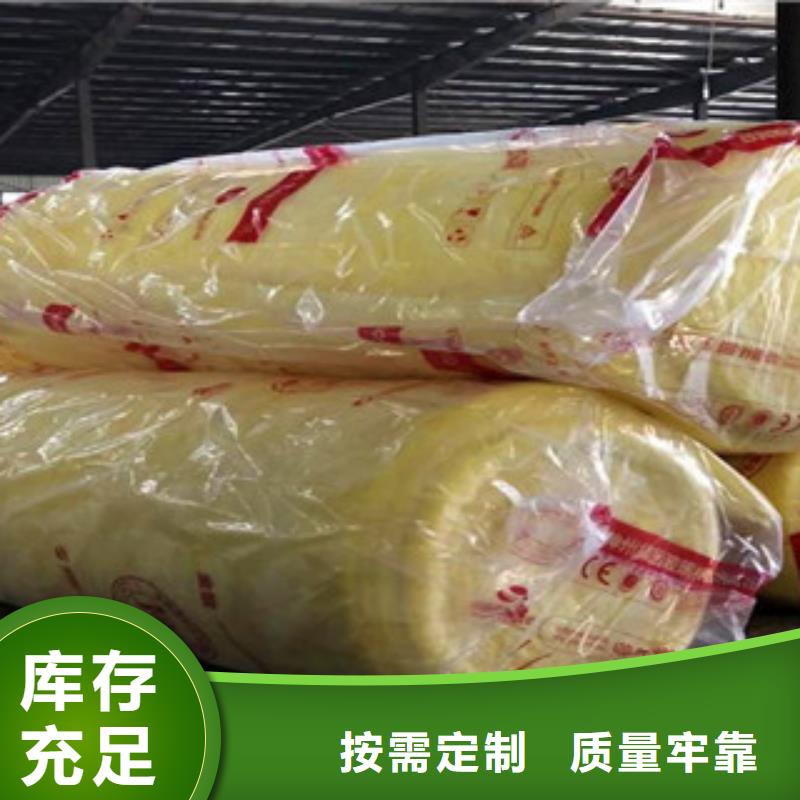 玻璃棉厂家直销_售后服务保障