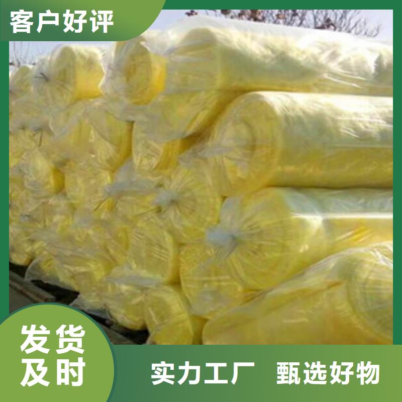 玻璃棉-玻璃棉高性价比