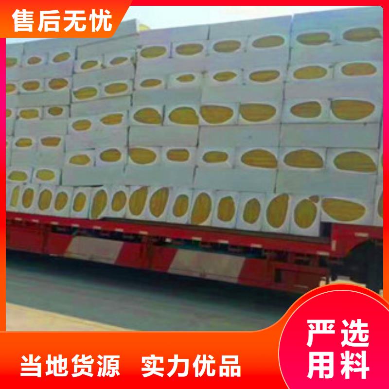 岩棉板精选厂商本地生产商