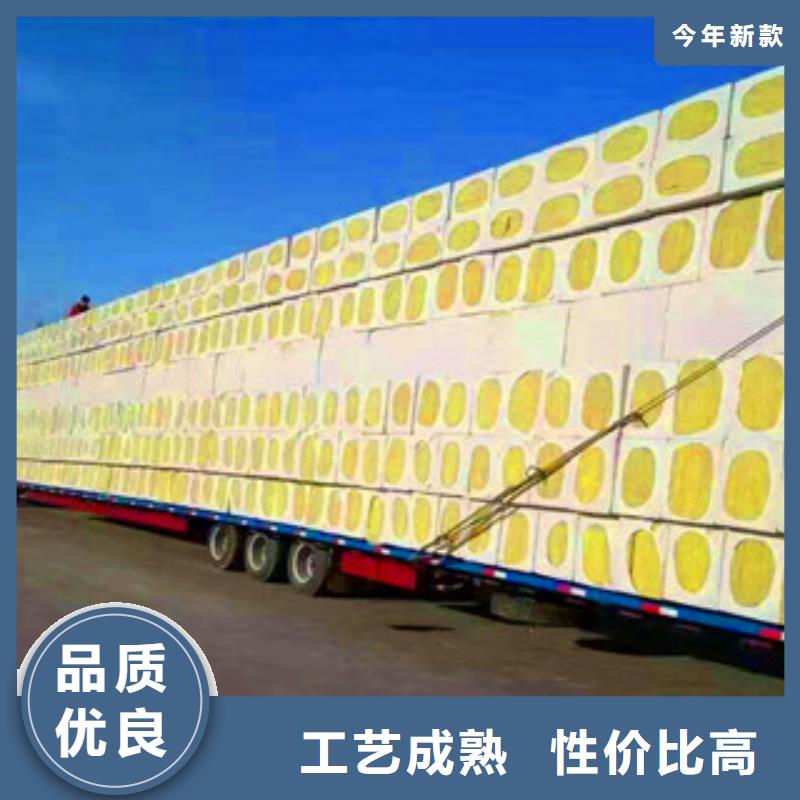 岩棉板研发厂家一站式供应厂家