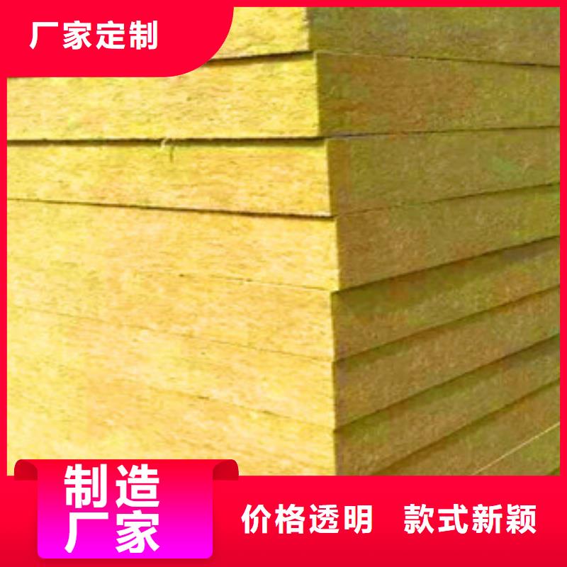安龙价格合理的岩棉板经销商