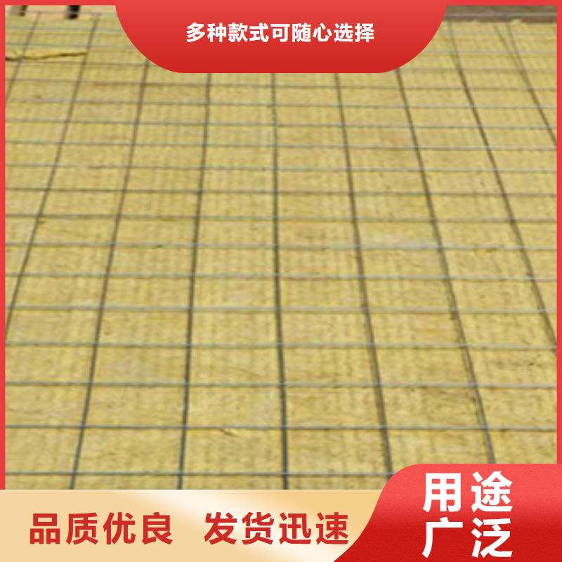 岩棉板厂家现货价格做工细致