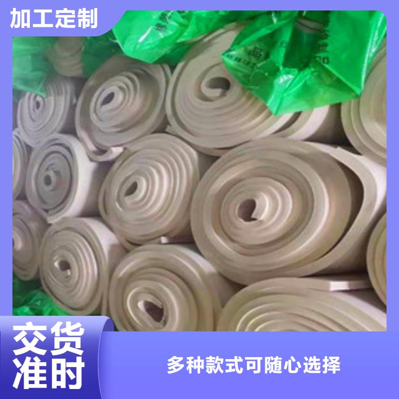 橡塑海绵型号款式按需定制好货直供
