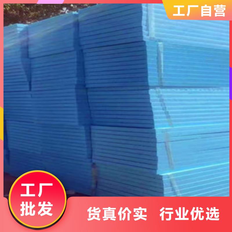安龙批发挤塑板的公司
