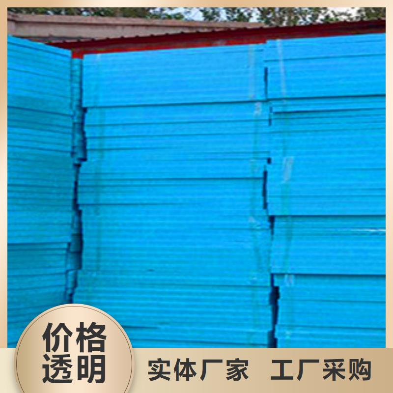 质优价廉的挤塑板供货商真材实料加工定制