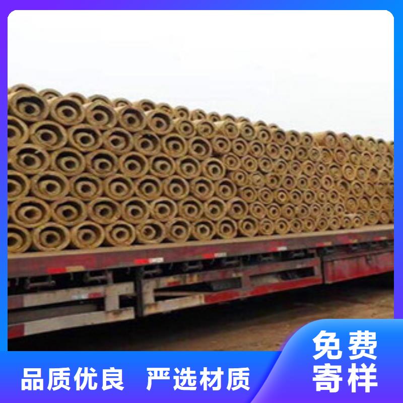 保温管批发零售