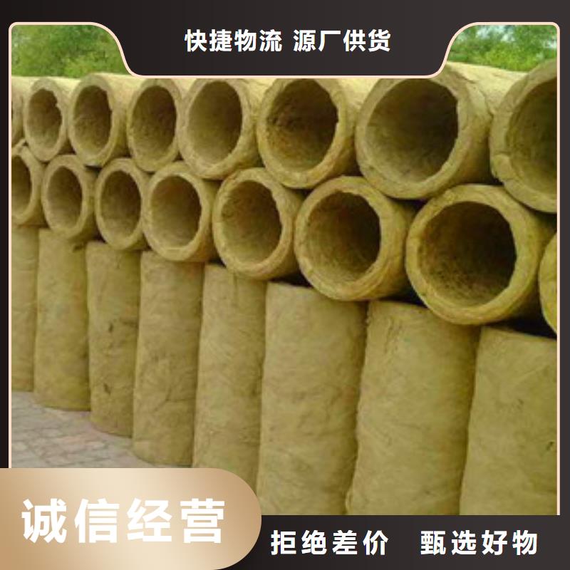 保温管-优质靠谱
