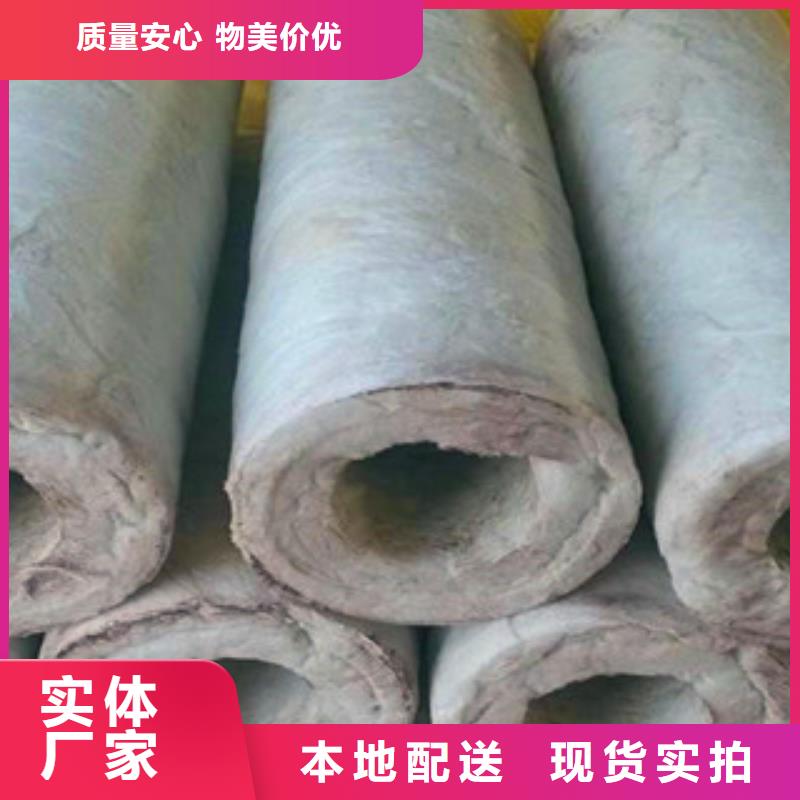 保温管厂家价格低