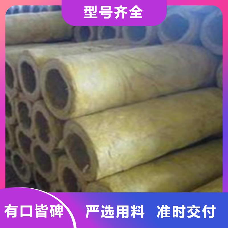 保温管生产厂家有样品