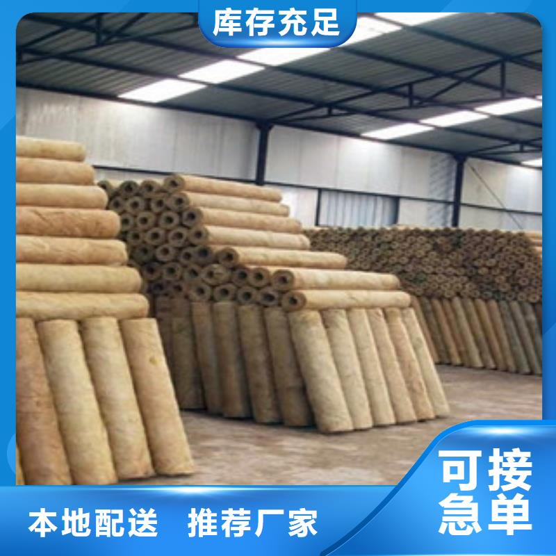 保温管_品类齐全