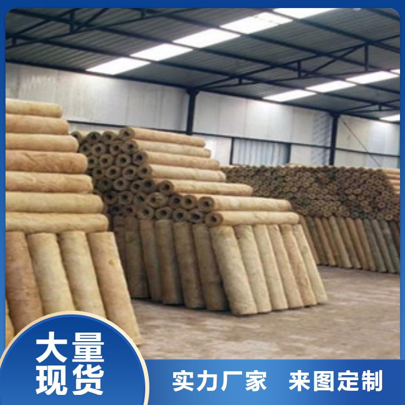 保温管厂家价格低