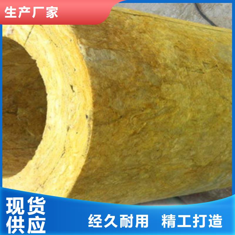 保温管-联系方式