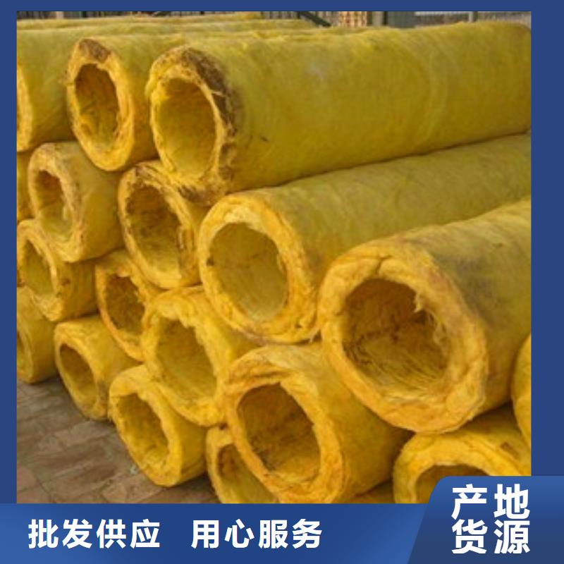 保温管批发零售
