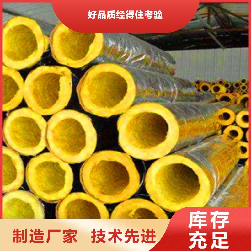 保温管发货就是快