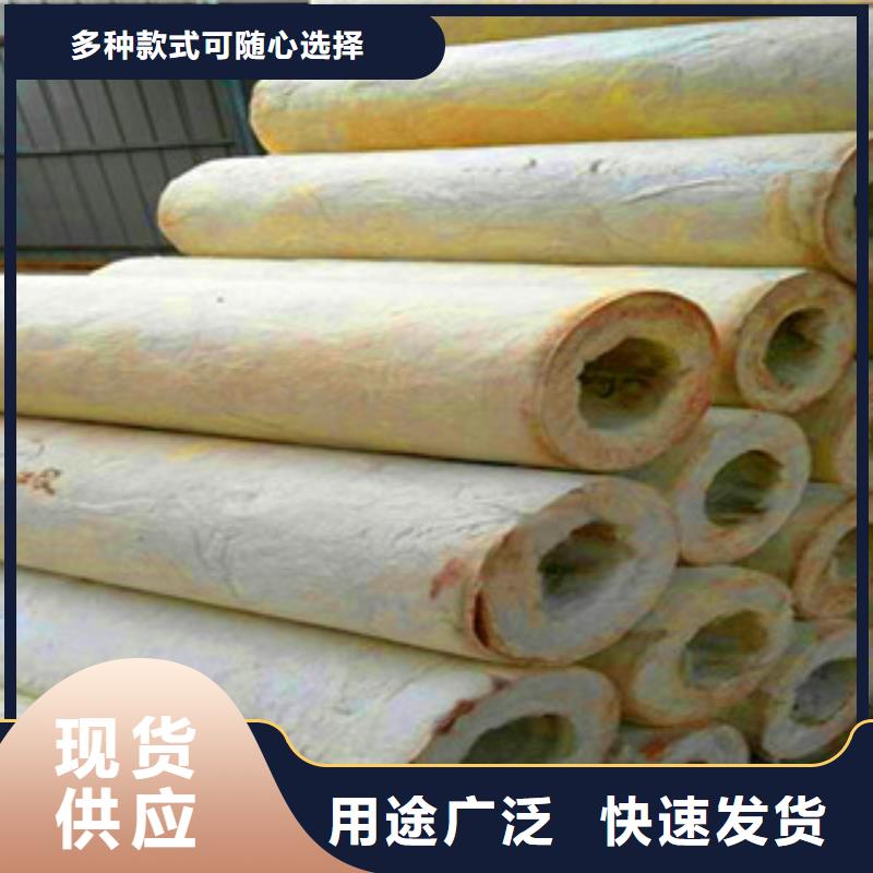 保温管-按需定制