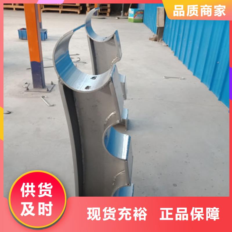 发货及时的不锈钢复合管栏杆生产厂家产品参数