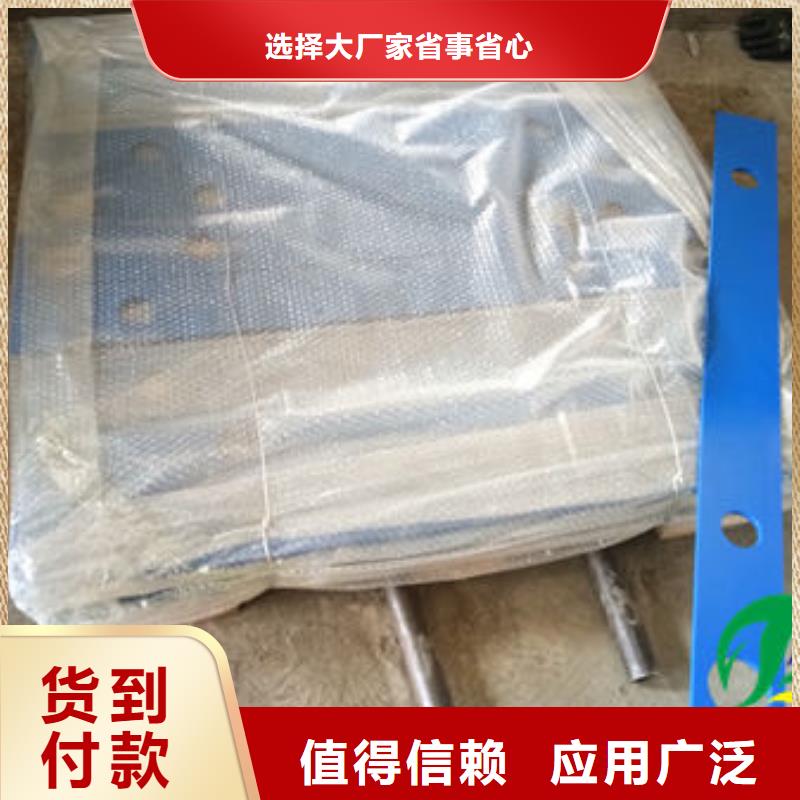 有现货的不锈钢复合管桥梁钢板立柱基地款式新颖