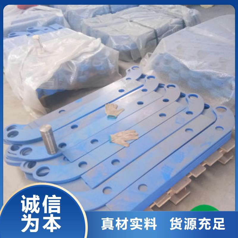 2025出厂价#不锈钢复合管桥梁钢板立柱公司#可配送