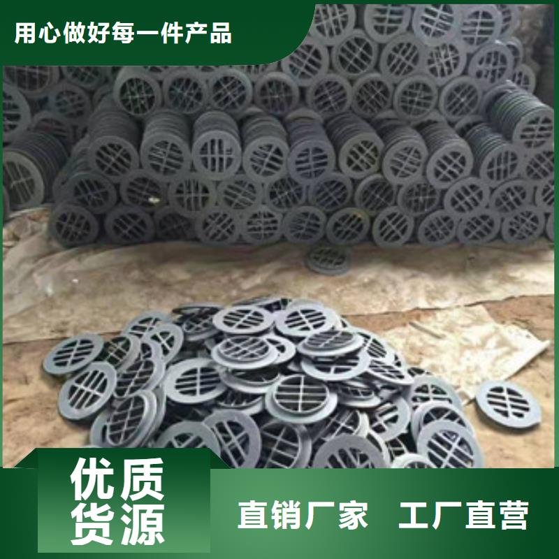 供应球磨铸铁