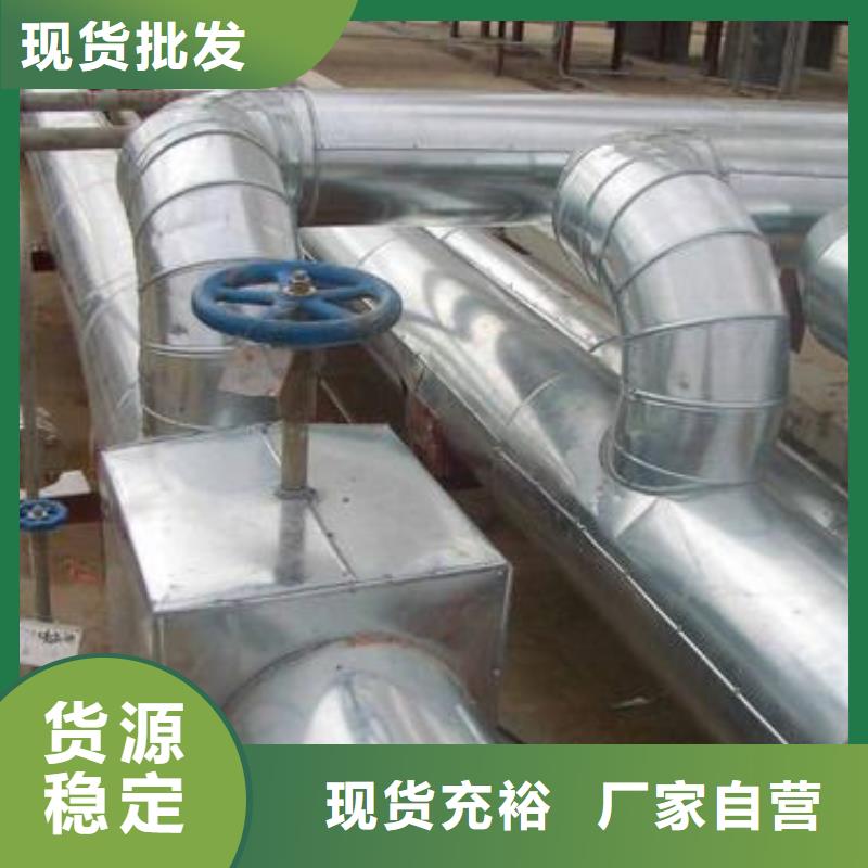 供应保温工程的经销商
