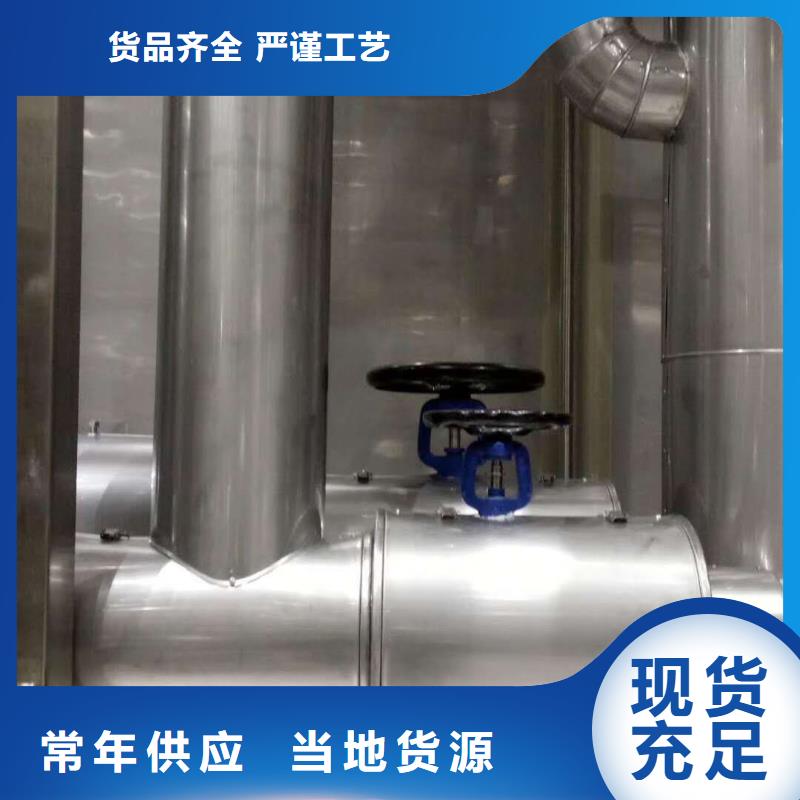 保温工程供应商 保温工程厂家