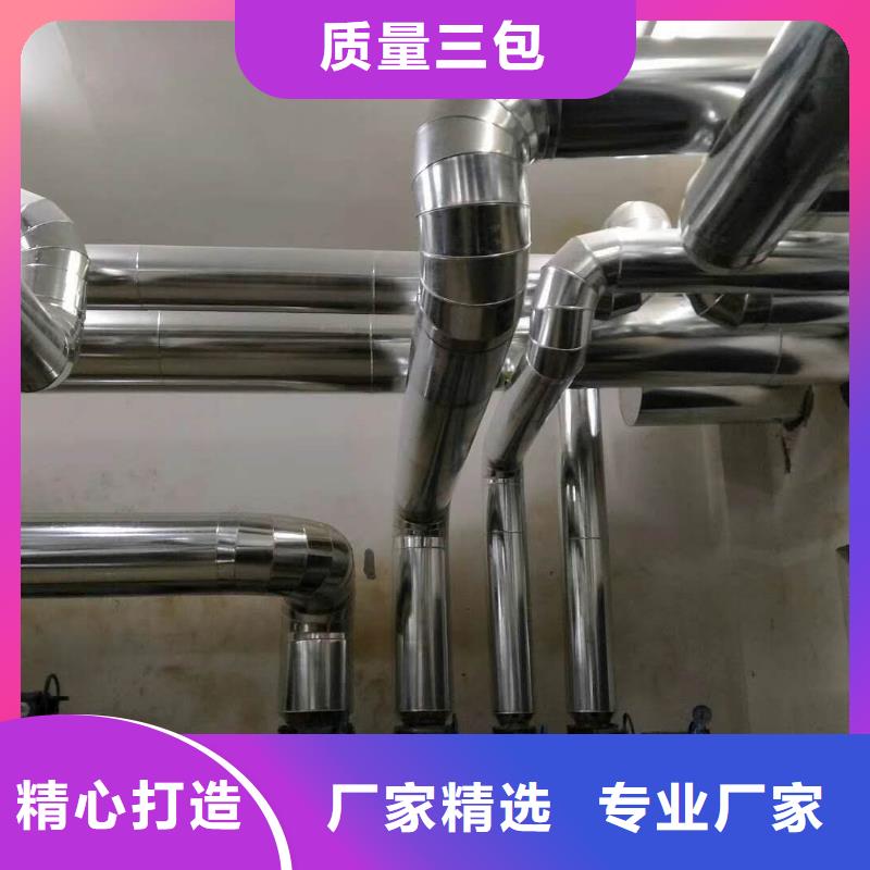 保温工程经销商