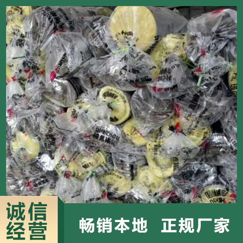 供应保温的公司