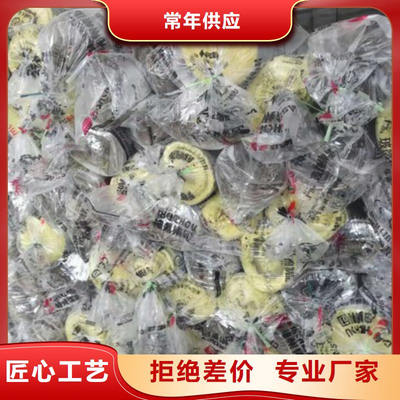 实力雄厚的保温加工厂家