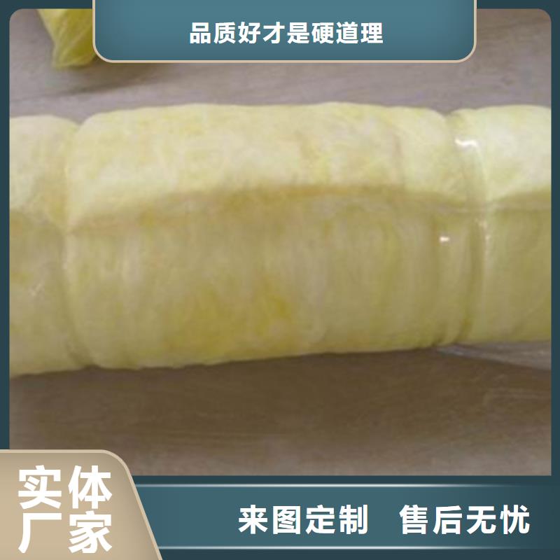 【图】保温厂家