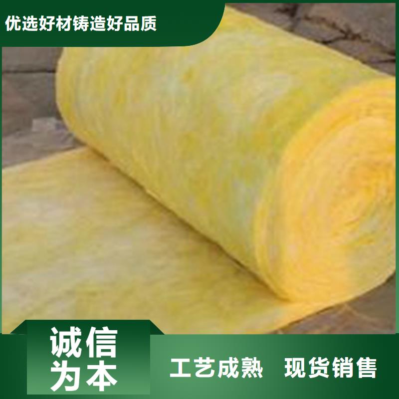 保温厂家规格齐全