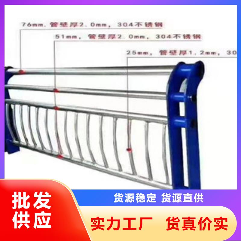 桥梁护栏厂家直发-价格透明