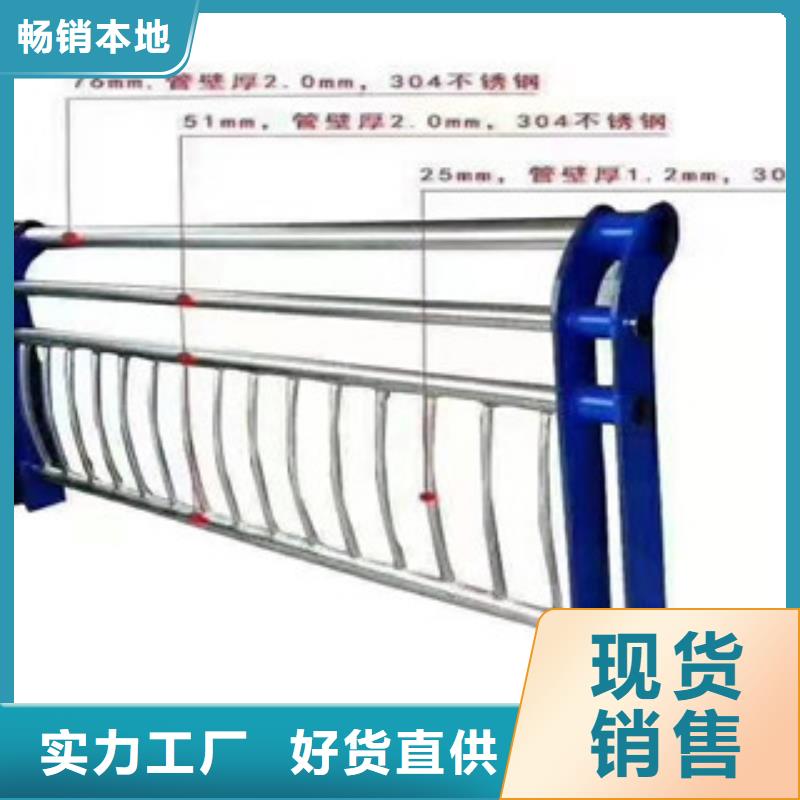 道路防撞护栏厂家批发供应