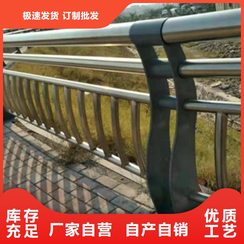 发货速度快的道路防撞护栏厂家