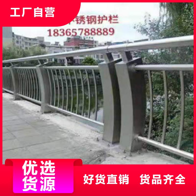供应批发不锈钢碳素复合管-保质当地货源