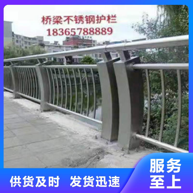 不锈钢复合管护栏新品促销