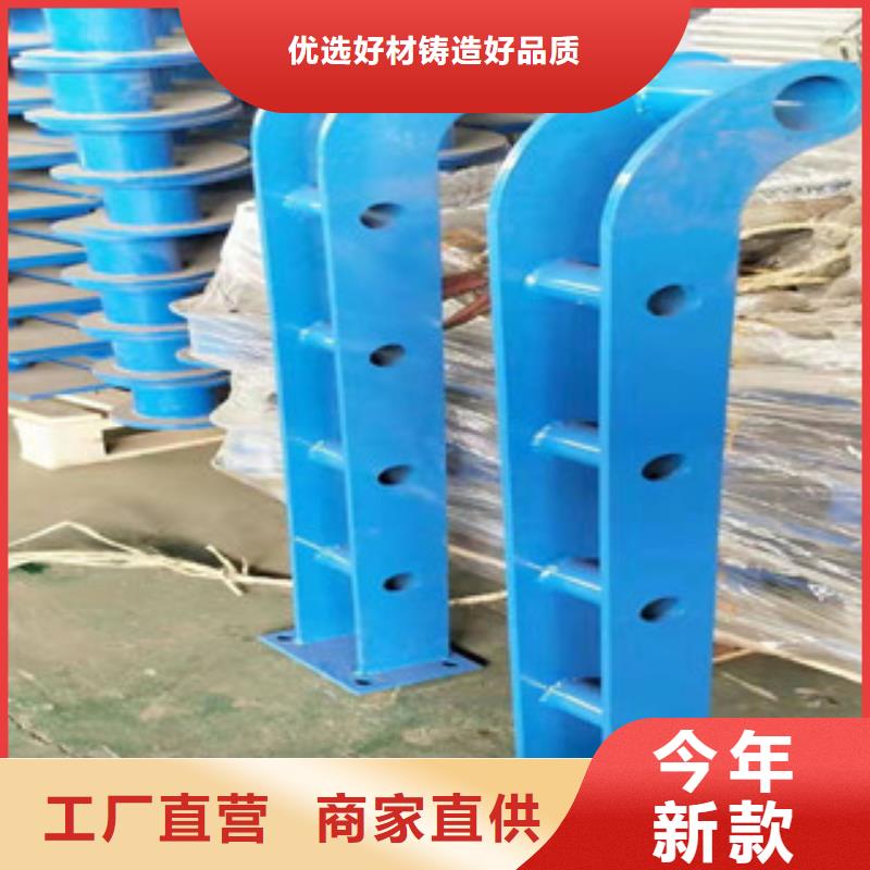2025实体厂家#不锈钢复合管护栏#来电优惠