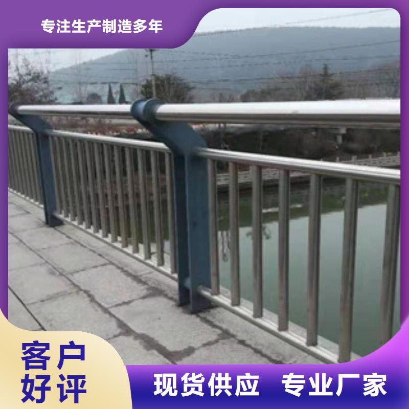 快速:不锈钢复合管护栏厂家
