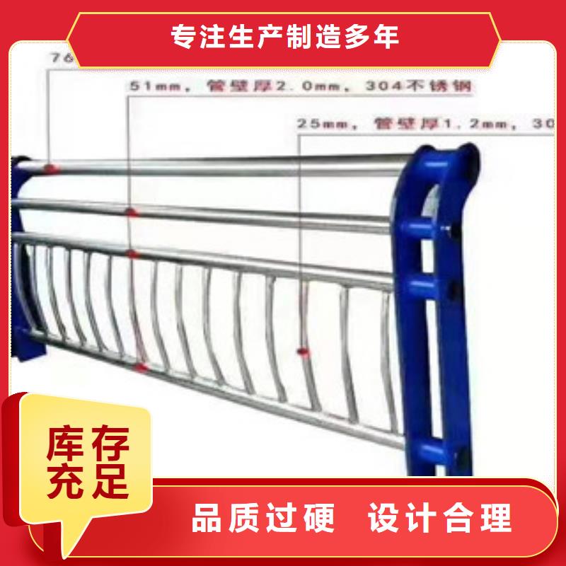 不锈钢复合管护栏安装