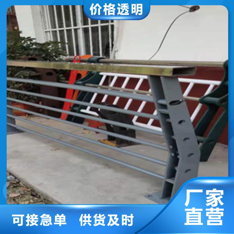 屏南方管防撞护栏-实体厂家