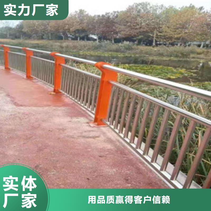 河道护栏价格实在的厂家