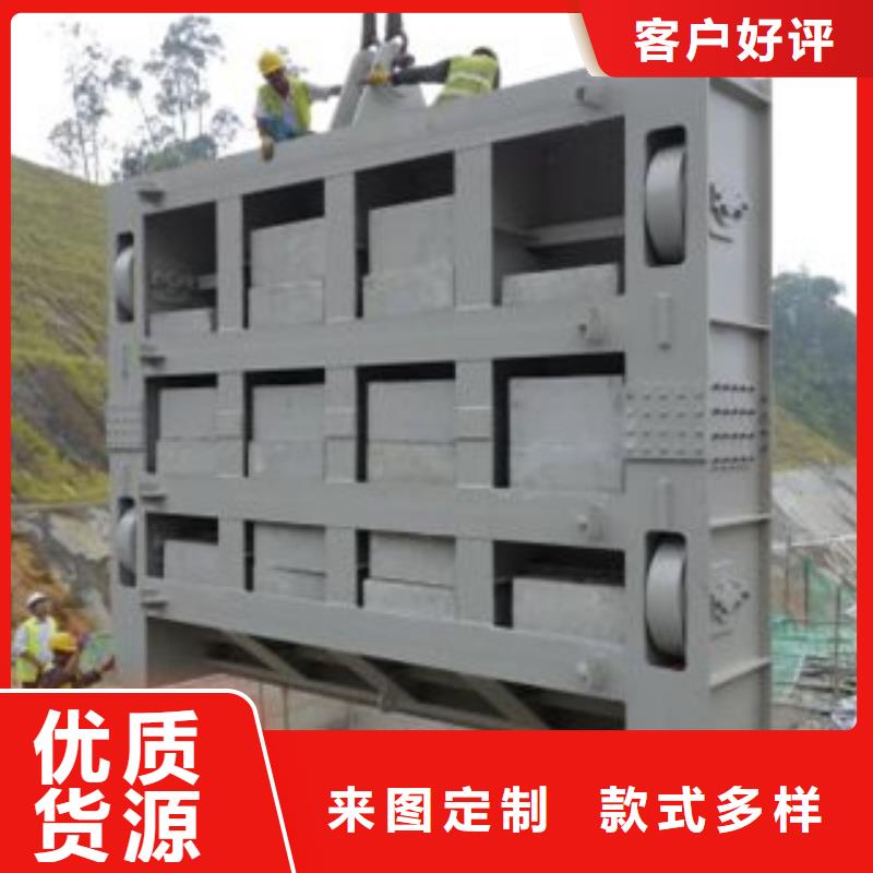 钢制闸门厂家价格低